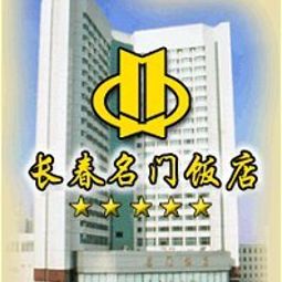 Noble Changchun Chaoyang