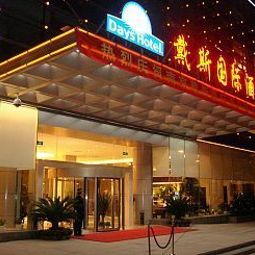 Days Hotel Nanjing Yuhua