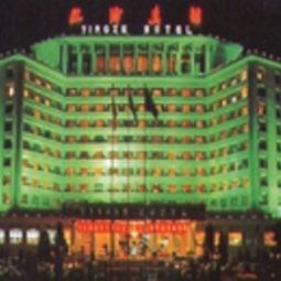 Yingze Taiyuan Yingze