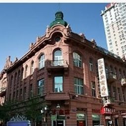 Modern Harbin Daoli