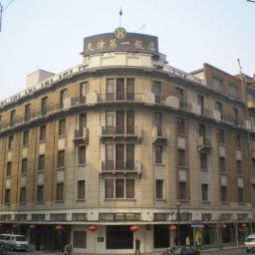 First  Business Hotel Tianjin Heping