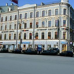 Vista esterna Nevsky Central Fotos
