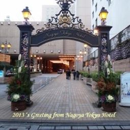  Tokyu Nagoya Fotos