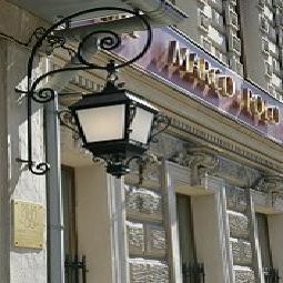 Vista exterior Marco Polo Saint-Petersburg Fotos