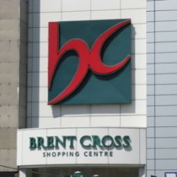 Фасад Holiday Inn LONDON - BRENT CROSS Fotos