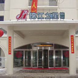 Vista exterior Jin Jiang Inn Beiling Fotos