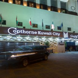 Holiday Inn KUWAIT - DOWNTOWN Kuwait 