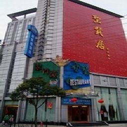 Starway ShengXianJu Fotos