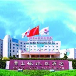 Media Tourism and Business Hotel Huangshan Tunxi