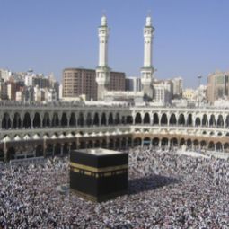  InterContinental DAR AL TAWHID MAKKAH Fotos