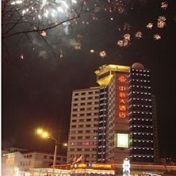 The Center Hotel Yantai Zhifu