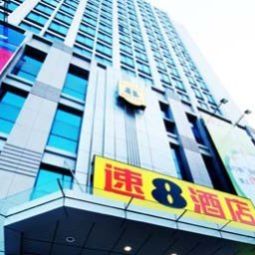 Super 8 Tongxiang Shang Cheng 桐乡市 
