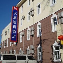 Hotelfotos Han Ting Beihai Gong Yuan