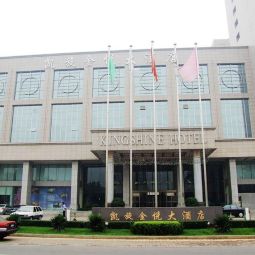 King Shine Hotel Shijiazhuang Chang An