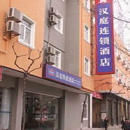 Hotelfotos Han Ting Jiaxin Square
