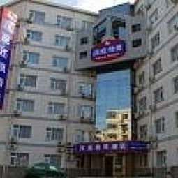 Hotelfotos Han Ting Wang Jing