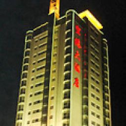 HNA Lanzhou Konggang Lanzhou Chengguan