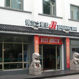 Hotelfotos Jin Jiang Inn Yangyu lane