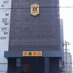 Super 8 Lanzhou Walking Street Lanzhou Chengguan