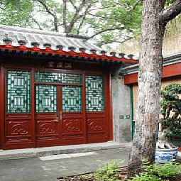Exterior view Qingtang Courtyard 7 Fotos