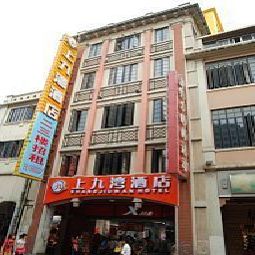 Exterior view Shang Jiu Wan Hotel Fotos
