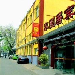 Außenansicht Zao Yuan Ju Hutong Inn Fotos