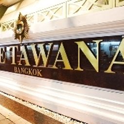 Certificado The Tawana Bangkok Fotos