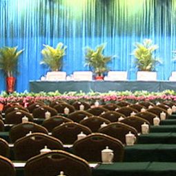 Blue Horizon International Linyi Lanshan