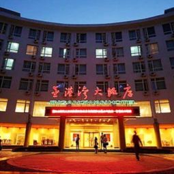 Jingangwan Yantai 