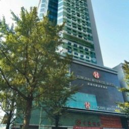 Widok zewnętrzny Sanjiang Business Fotos