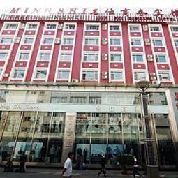 Mingshi Business Fushun Xinfu