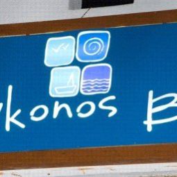Certificato Mykonos Blu Fotos