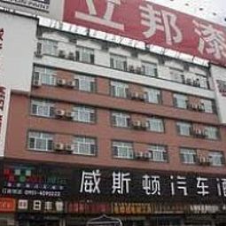 West Motel Yinchuan Níngxià Huízú Zìzhìqu
