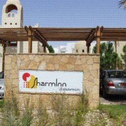 Certificato Sharm Inn Fotos