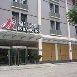 Vista esterna Jin Jiang Inn Huangpu Ave Fotos