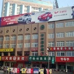 Hotelfotos Green Tree Inn Middle Renmin Road