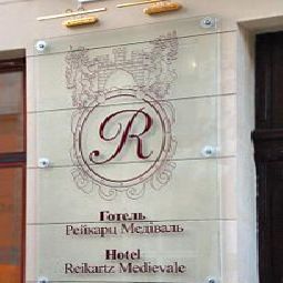  Reikartz Medival Lvov Fotos