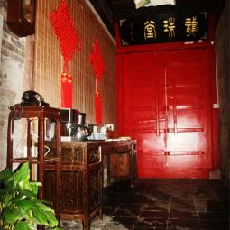 Suite Hutong Inn Tiananmen Courtyard Fotos