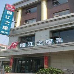 Vista exterior Jin Jiang Inn Shandong University Fotos