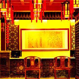 Halle Chinese Culture Holiday Hotel Wangfujing Fotos