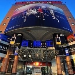  Chinese Culture Holiday Hotel Wangfujing Fotos
