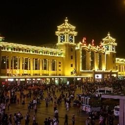  Chinese Culture Holiday Hotel Wangfujing Fotos