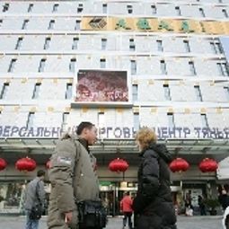 Umgebung Chinese Culture Holiday Hotel Wangfujing Fotos