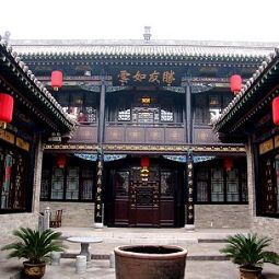 Pingyao Hongshanyi Hotel Pingyao Pingyao