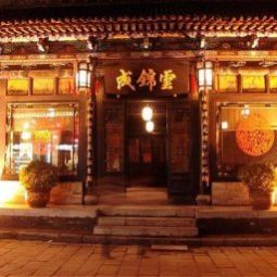 Yunjincheng Pingyao Pingyao