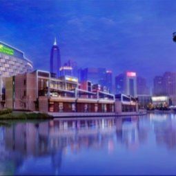 Holiday Inn SHAOXING Shaoxing Zhèjiangsheng