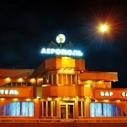 Hotelfotos Aeropol