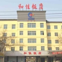 Hotelfotos Hejia City Commercial Hotel - Binzhou