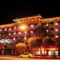 Dunhuang GuangYuan Hotel Yangguang Middle Road Dunhuang 