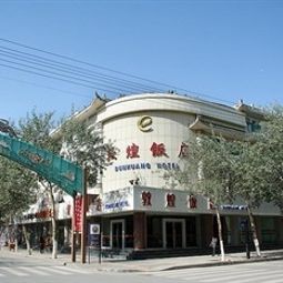 Dun Huang Hotel Dunhuang 
